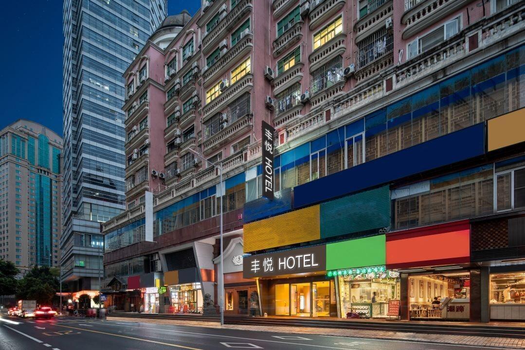 Varios FengYue hotel