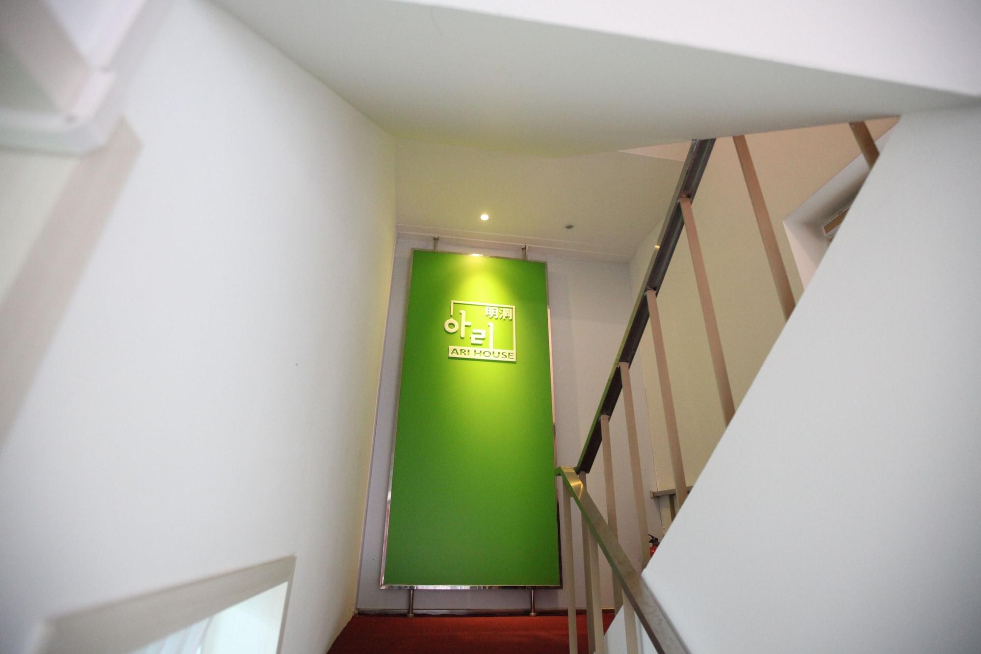 Vista Lobby ARI House - Hostel