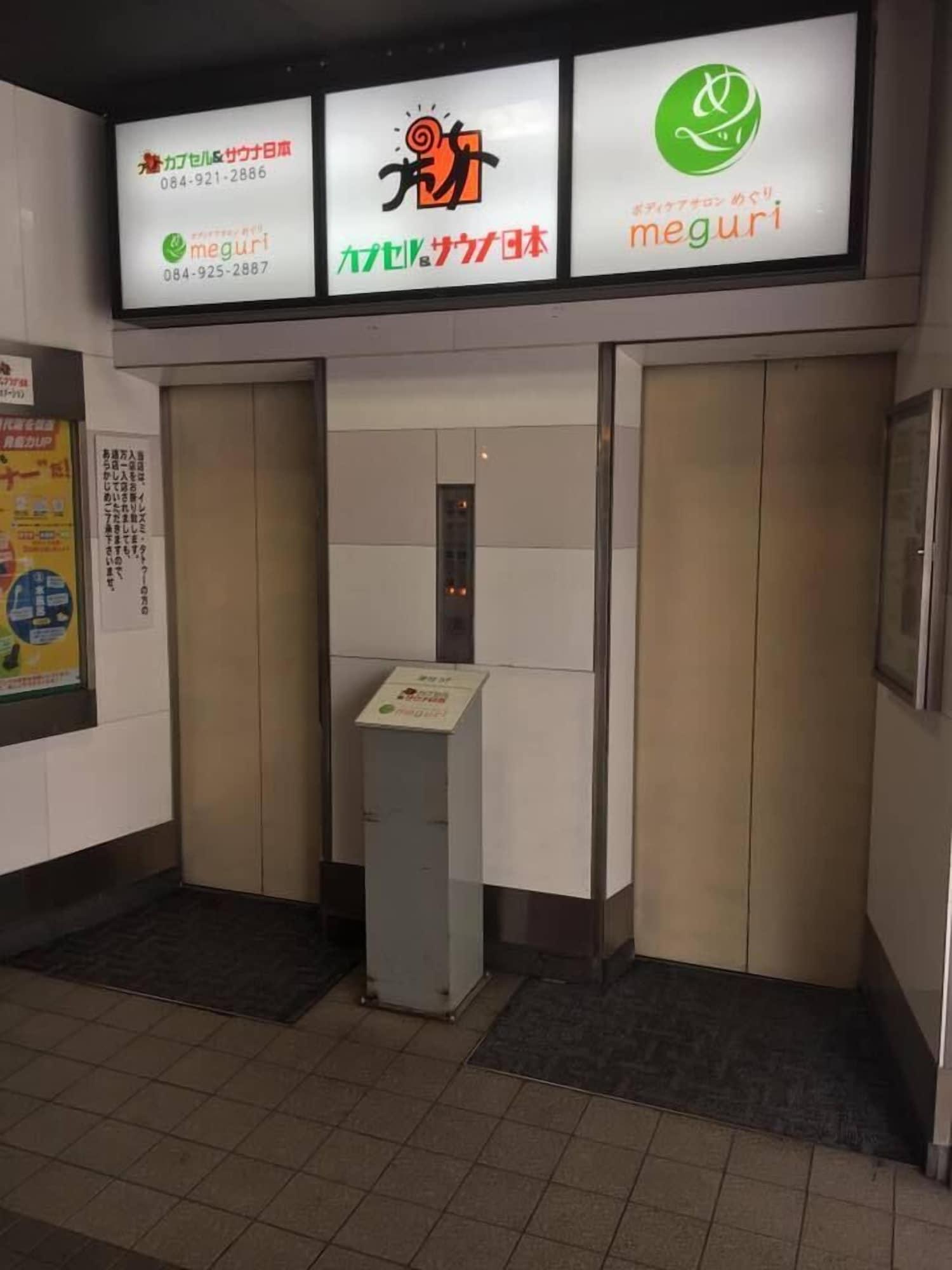 Vista Exterior Capsule & Sauna Japan – Caters to Men