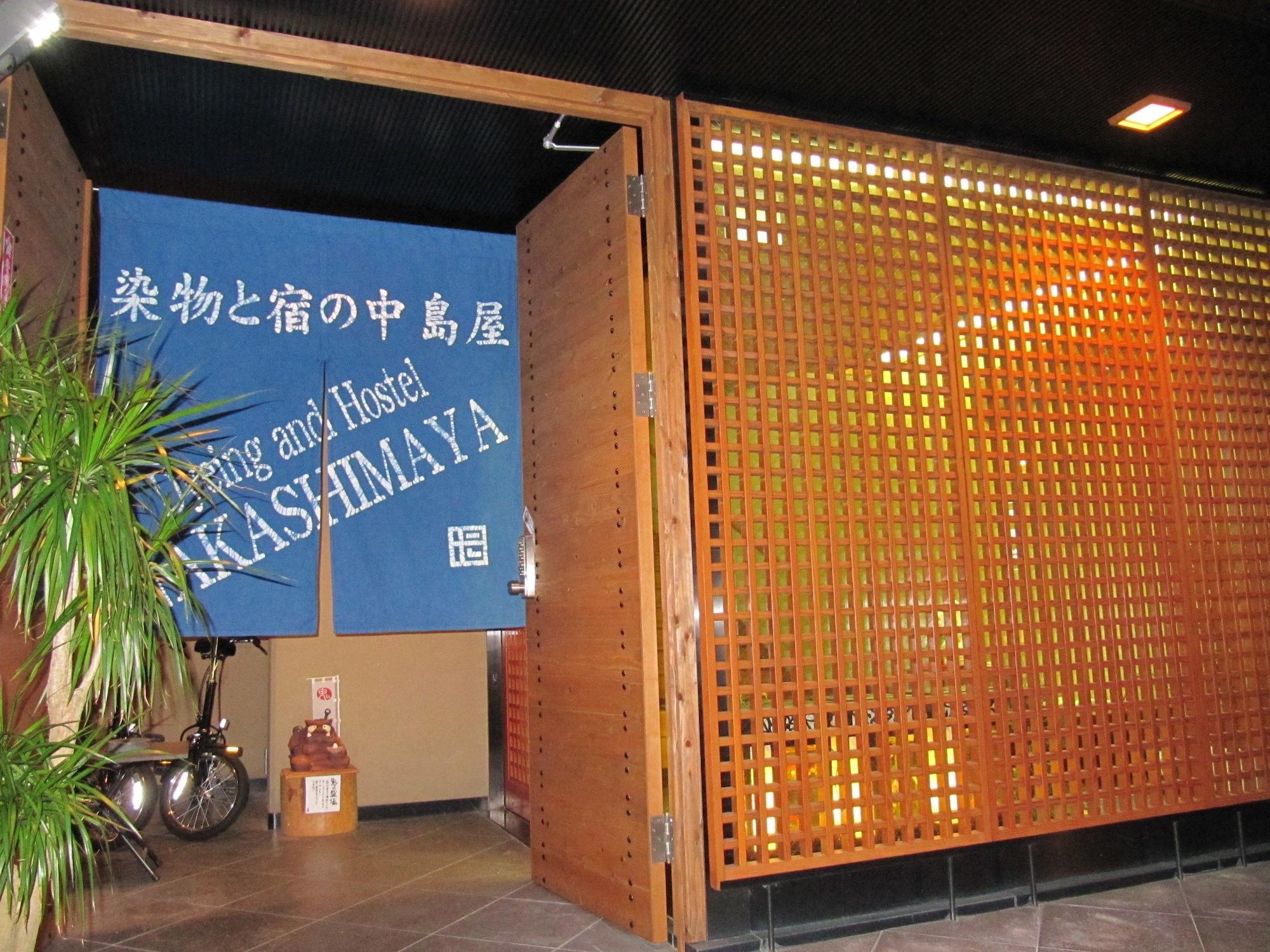 Varios Dyeing and Hostel NAKASHIMAYA - Caters to Women