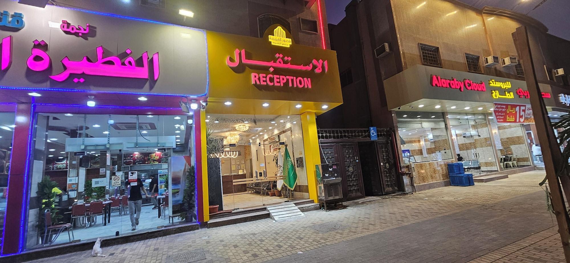 Vista Exterior Alaziziya palaces serviced apartments