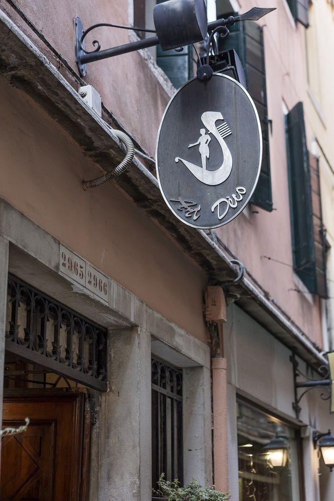 Hotel Locanda Art Deco