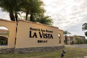 Alojamiento - LA VISTA Kirishima Hills