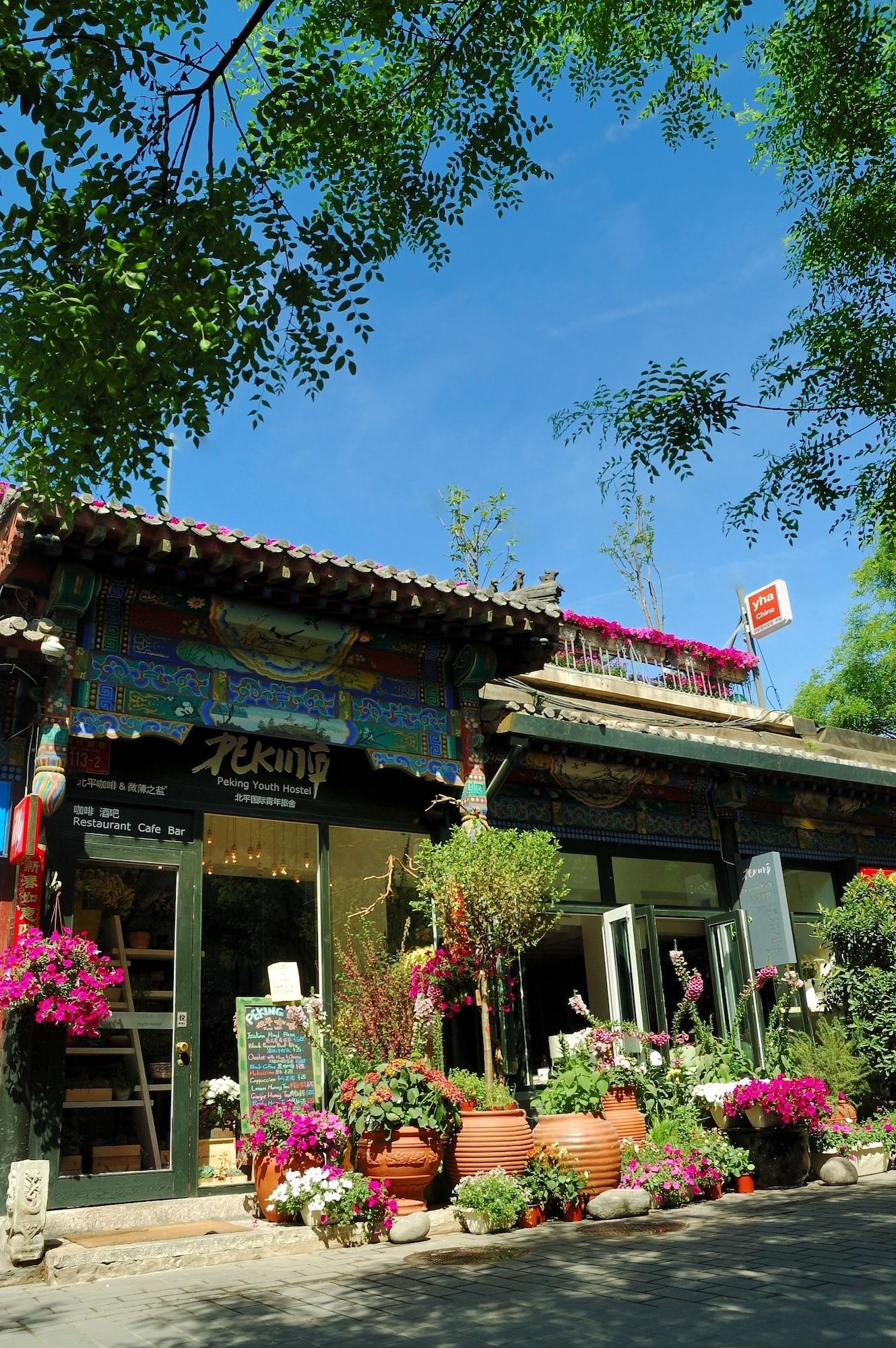 Varios Peking International Youth Hostel