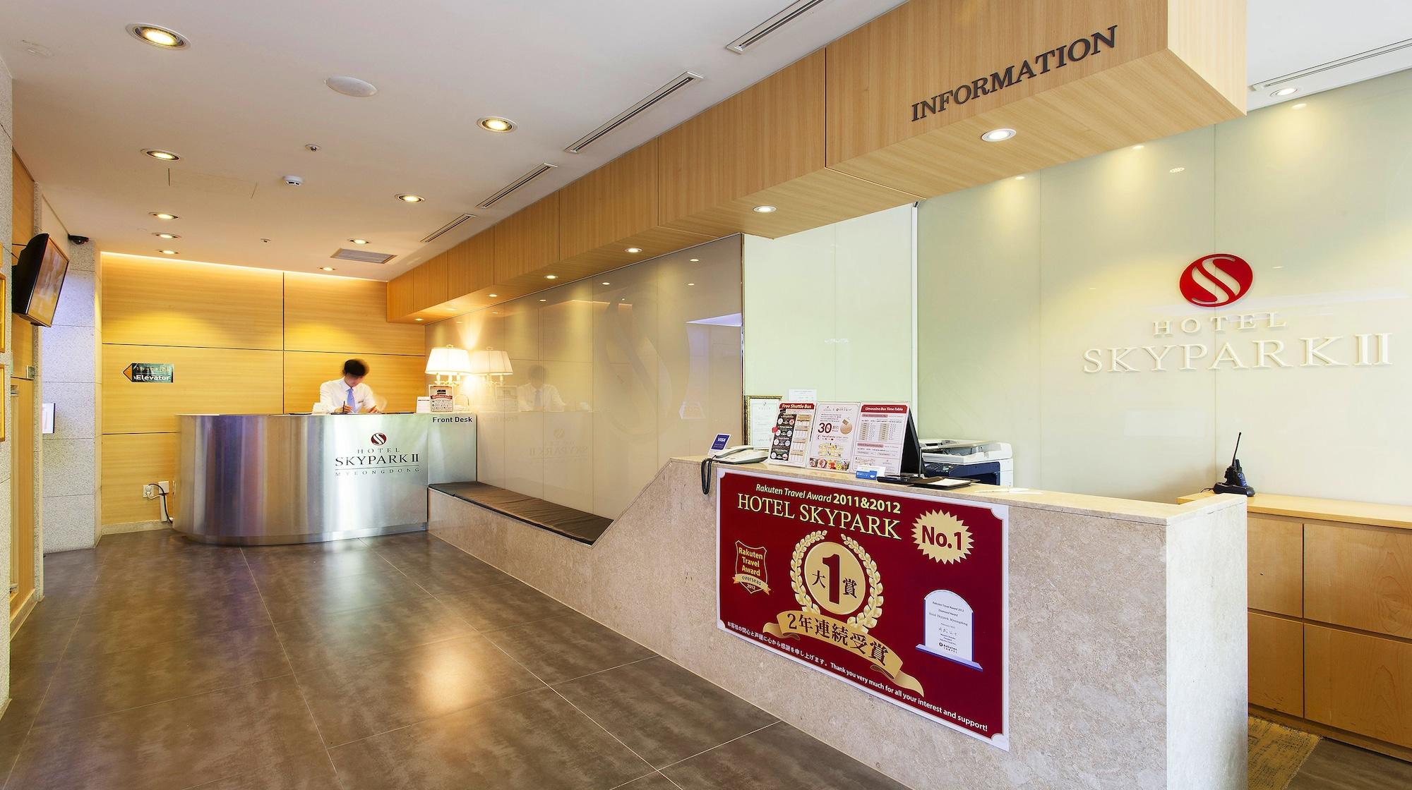 Vista Lobby Hotel Skypark Myeongdong Ii