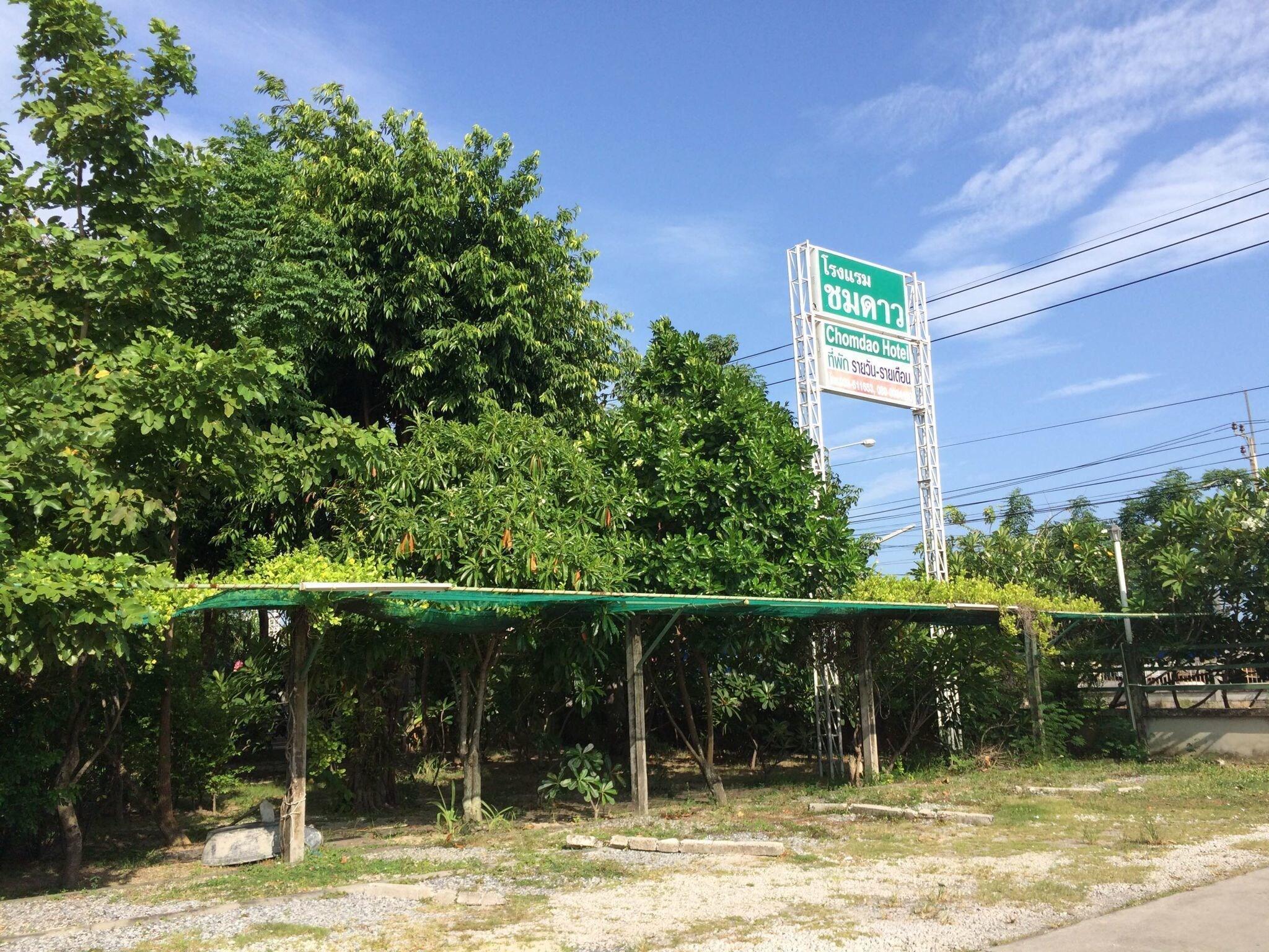 Vista Exterior Chomdao Hotel