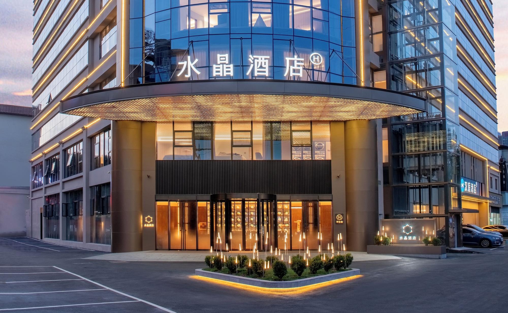 Vista Exterior Crystal Hotel Chongqing Railway Station