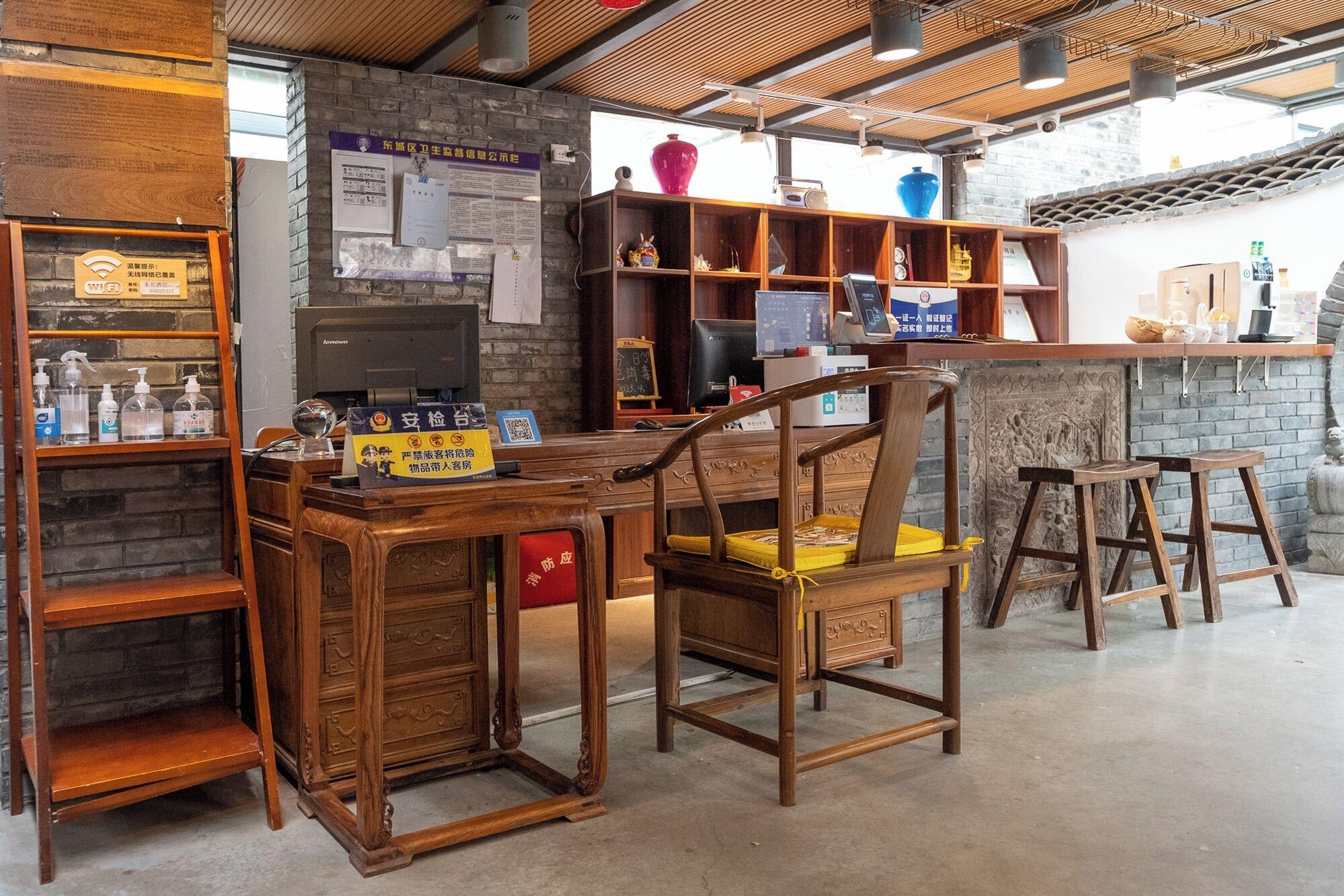 Vista Lobby Junhefu Courtyard Hotel