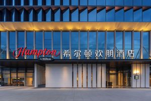 Alojamiento - Hampton by Hilton Hangzhou LinpingQiaosi