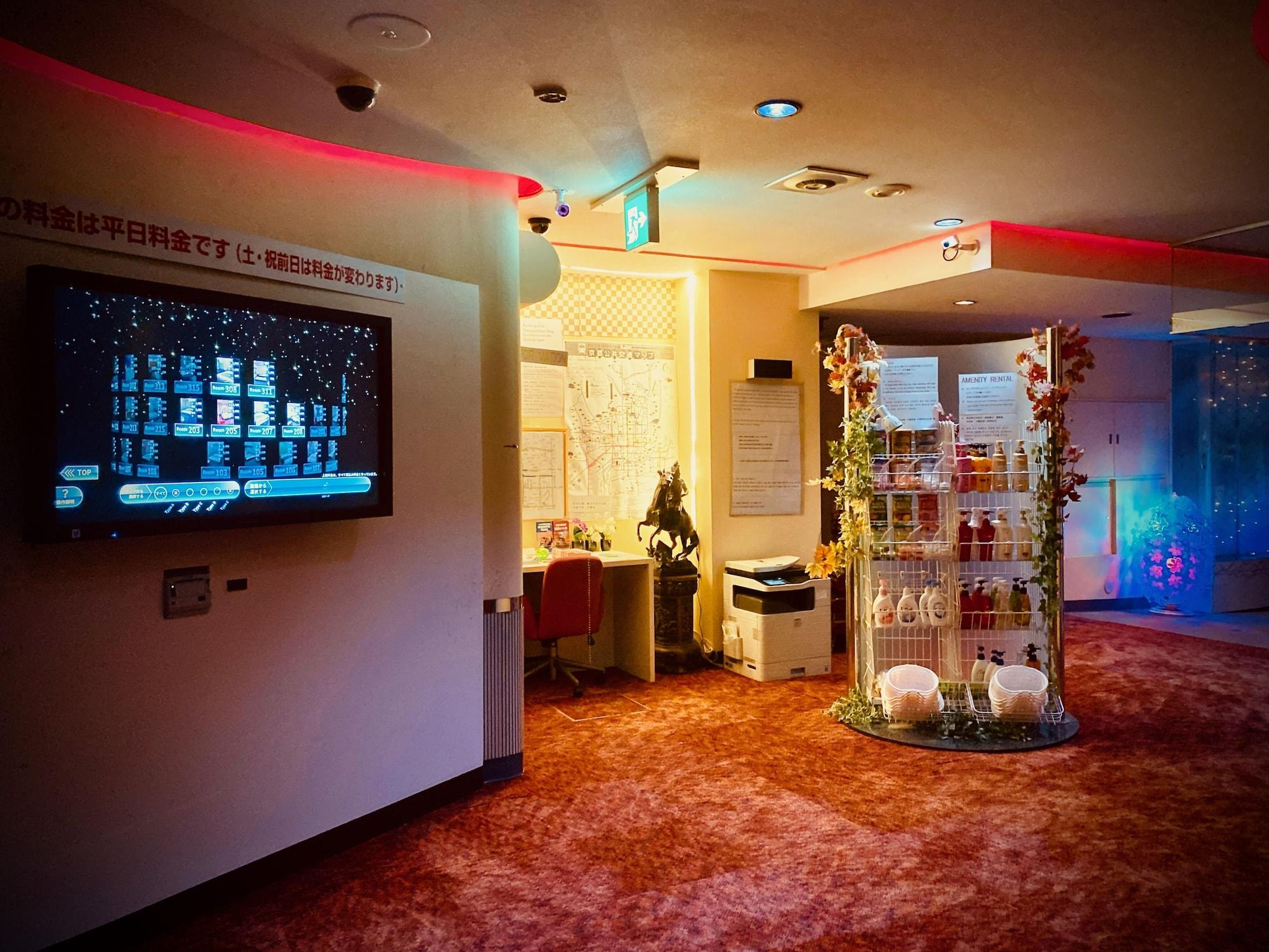 Vista Lobby Hotel Sagano - Adults Only