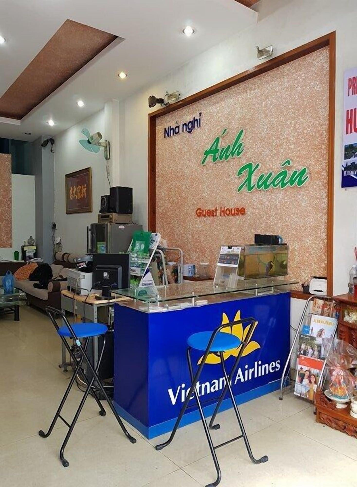Vista Lobby Anh Xuan Guesthouse