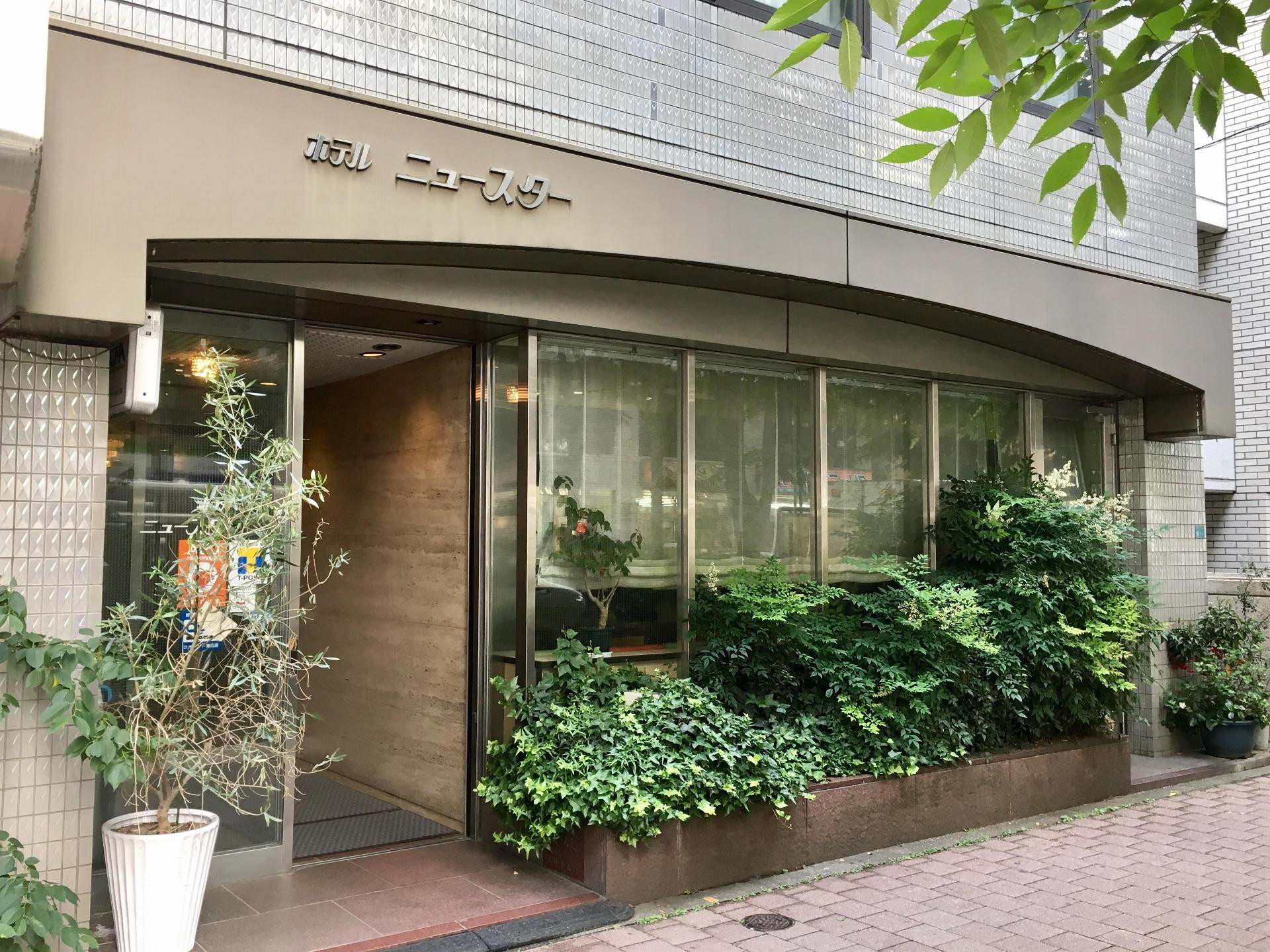 Vista Exterior Hotel New Star Ikebukuro