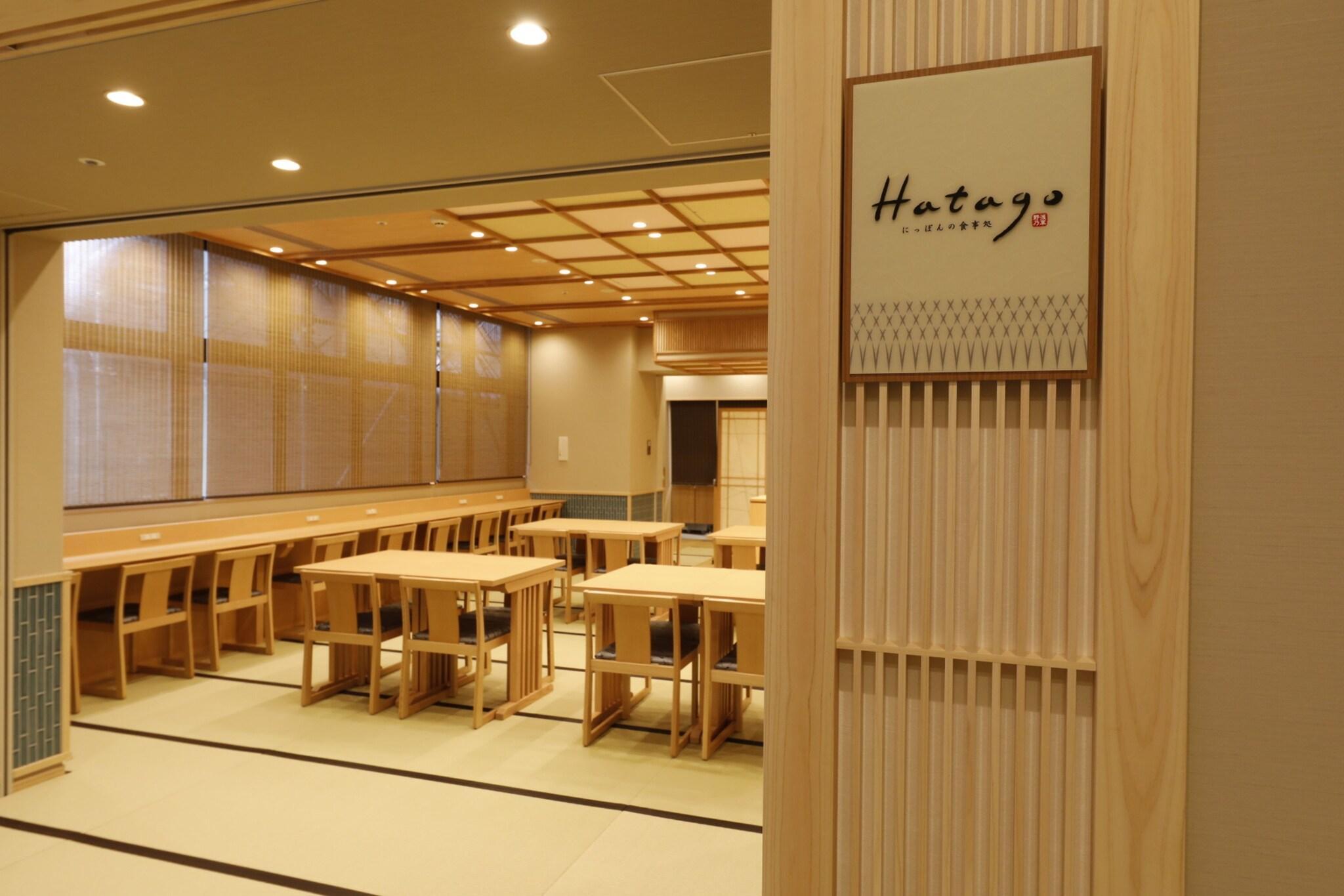 Restaurant Onyado Nono Asakusa Natural Hot Springs