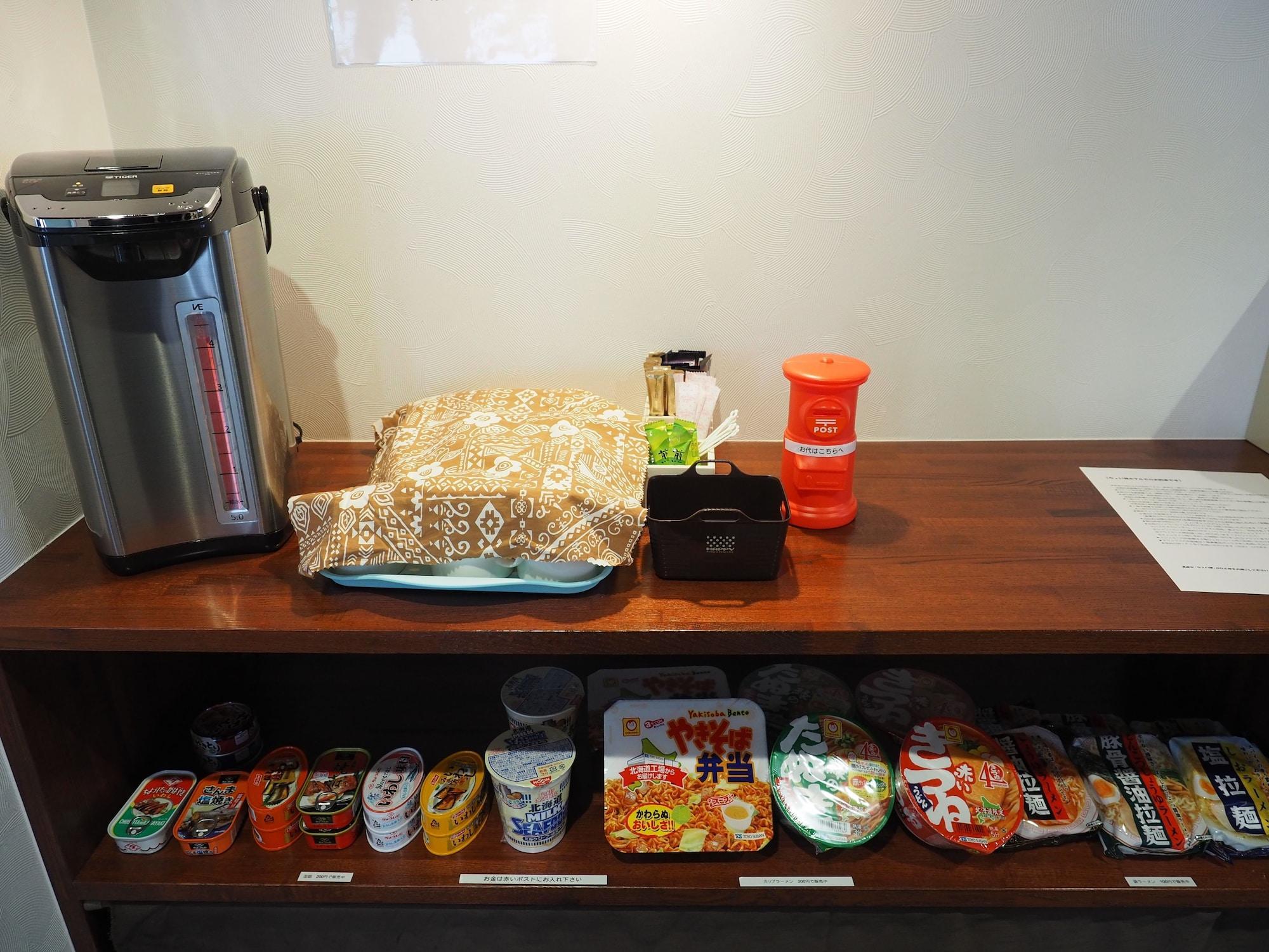 Restaurant CHOINEHOTEL SAPPORO TEINE - Hostel
