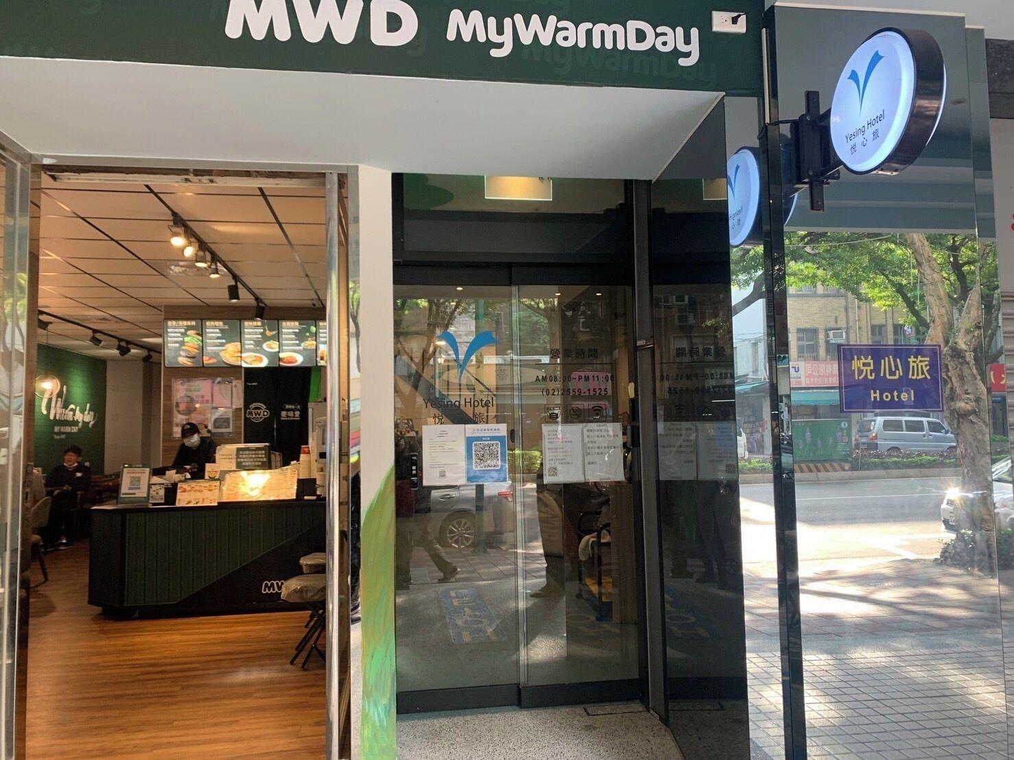 Restaurant Yesing Hotel