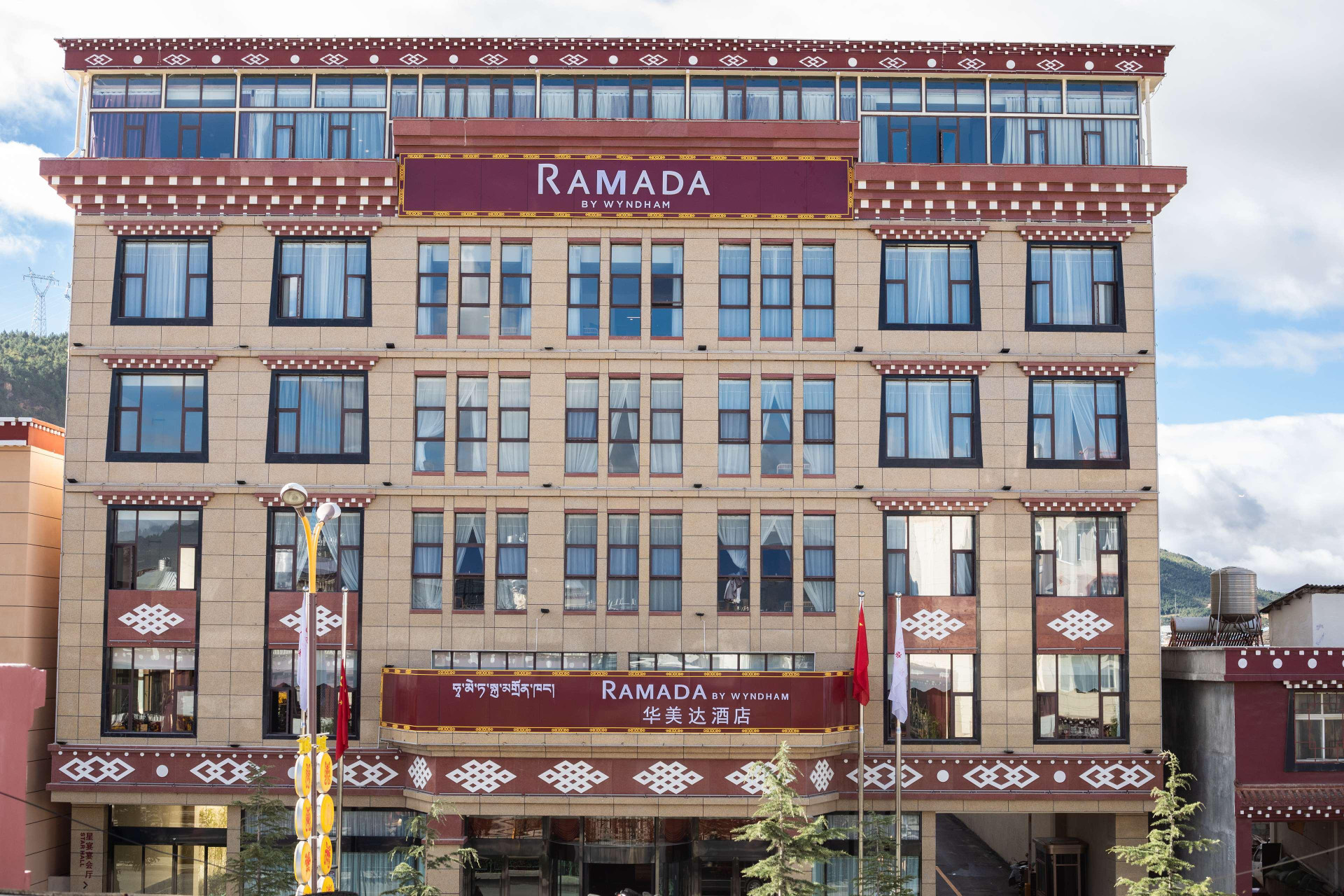 Vista Exterior Ramada by Wyndham Diqing