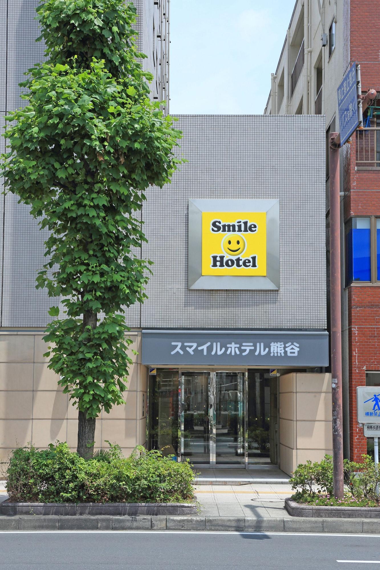 Vista Exterior Smile Hotel Kumagaya