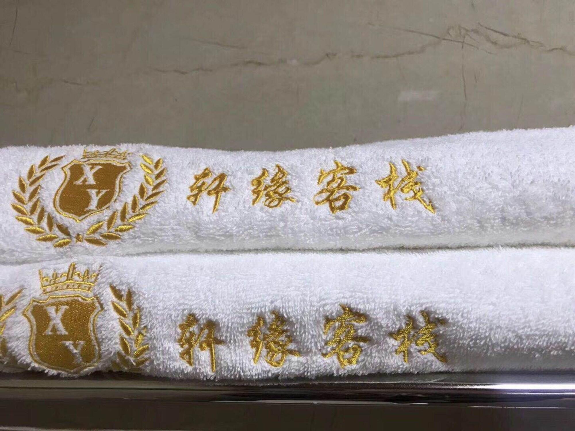 Equipamiento de Habitación Xuanyuan Inn