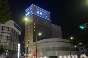 Alojamiento - Toyoko Inn Iwaki Ekimae