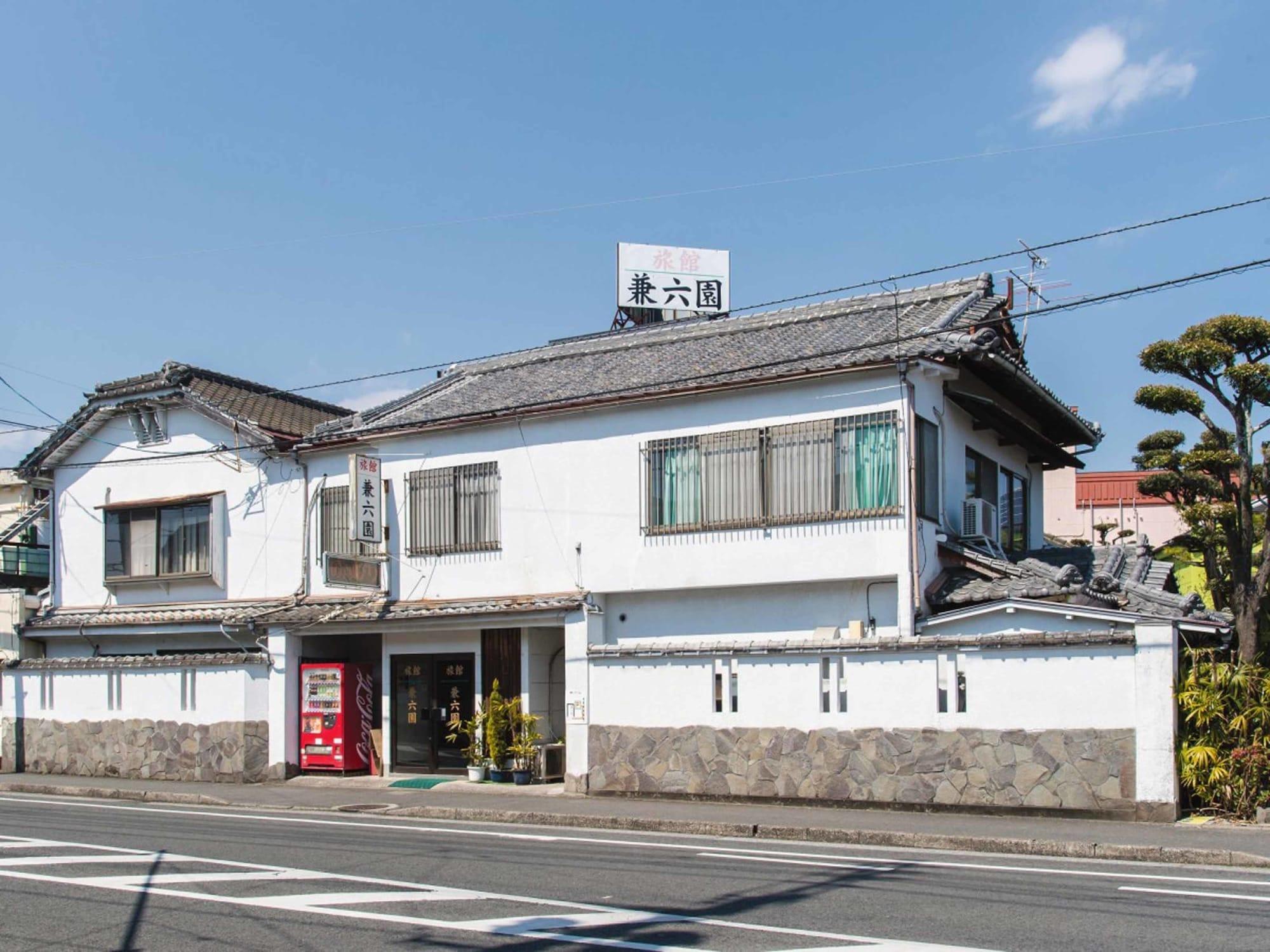 Vista Exterior Ryokan Kenrokuen