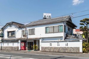 Alojamiento - Ryokan Kenrokuen