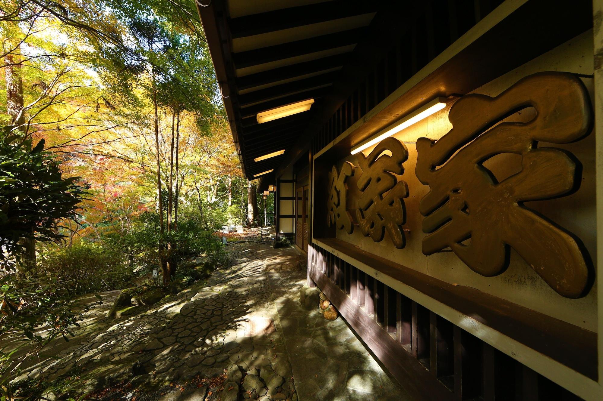 Varios Momijiya Bekkan Kawanoiori