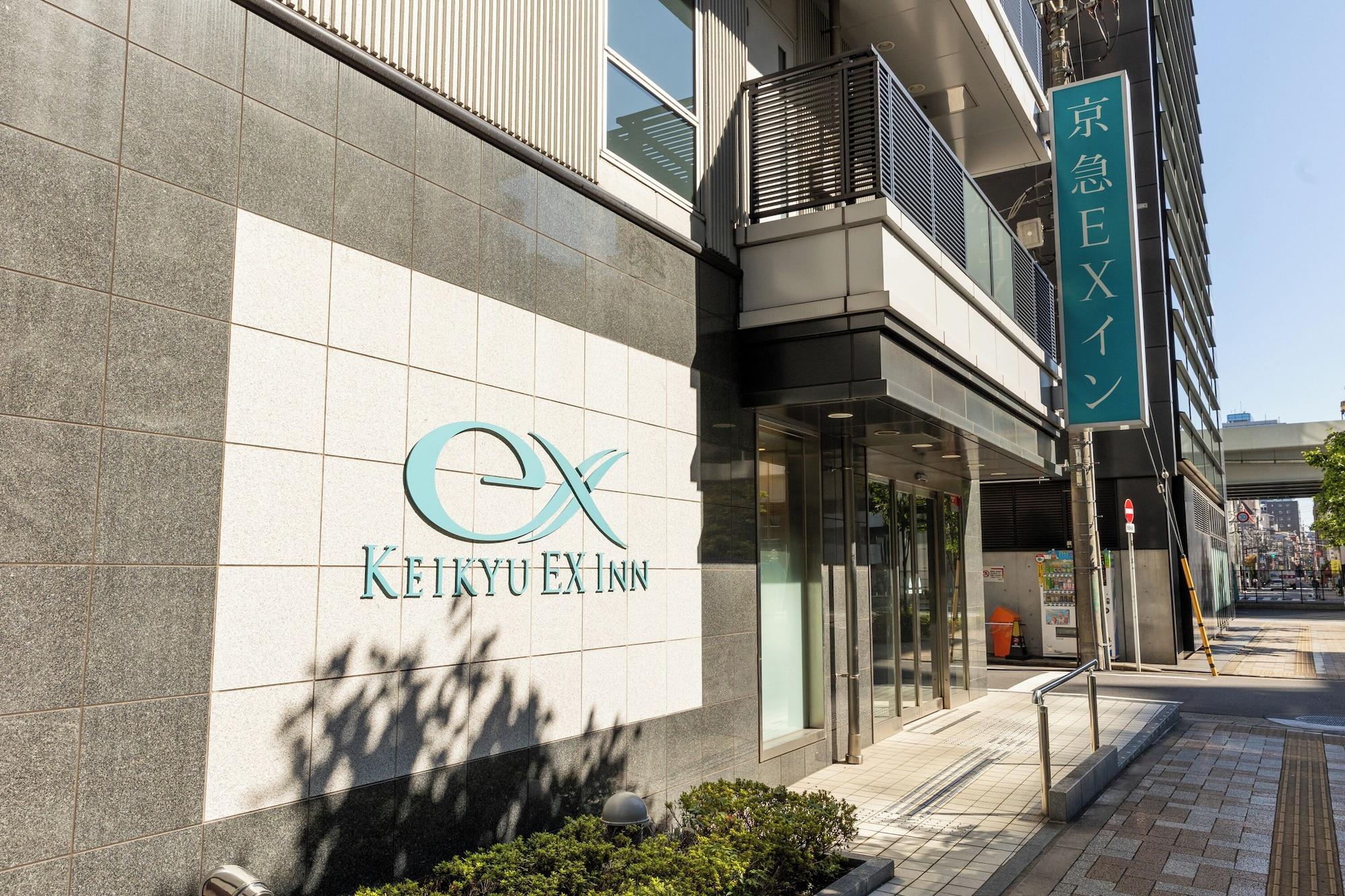 Vista Exterior Keikyu EX Inn Akihabara
