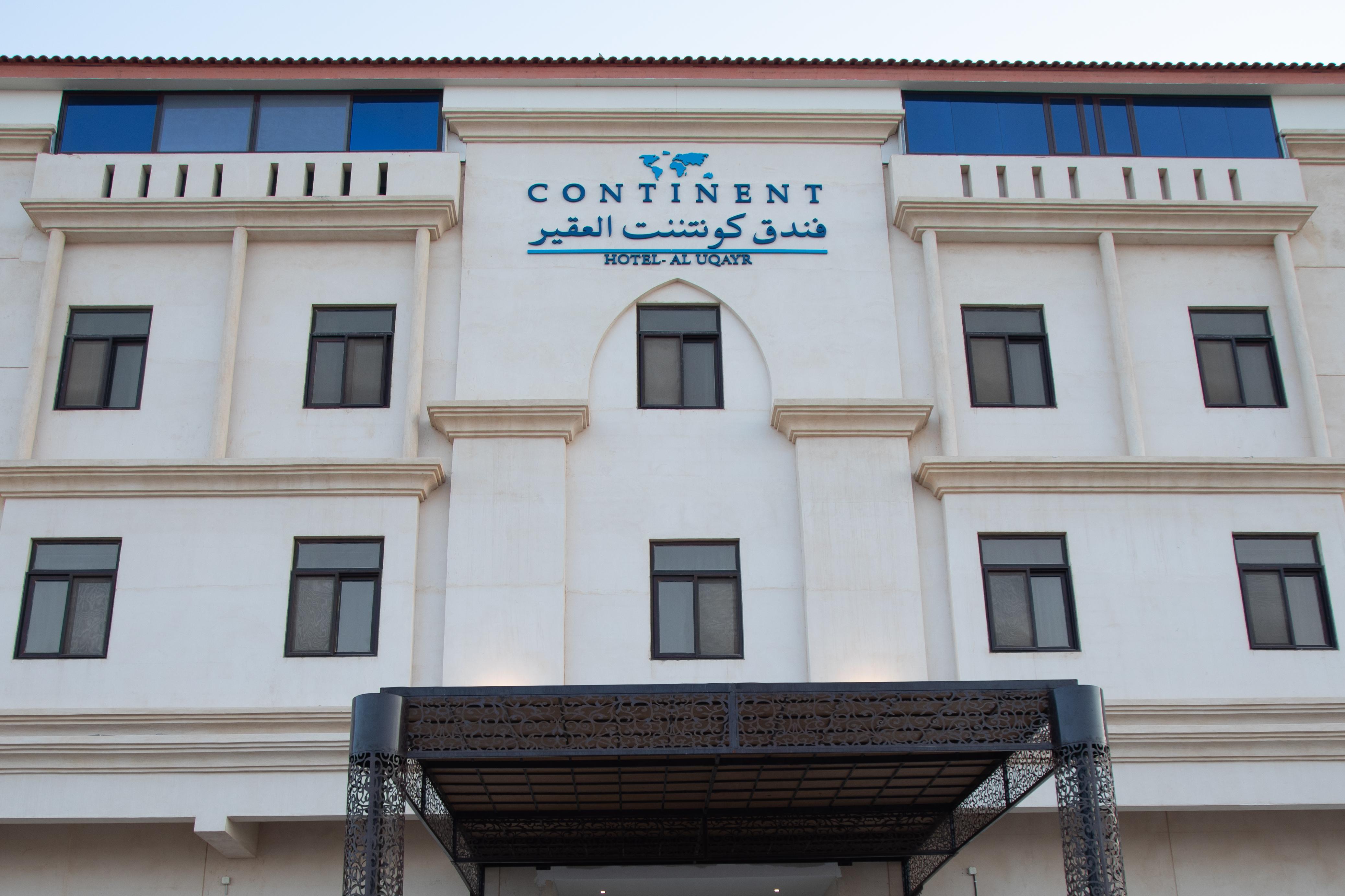 Vista Exterior Continent Hotel Al Uqayr