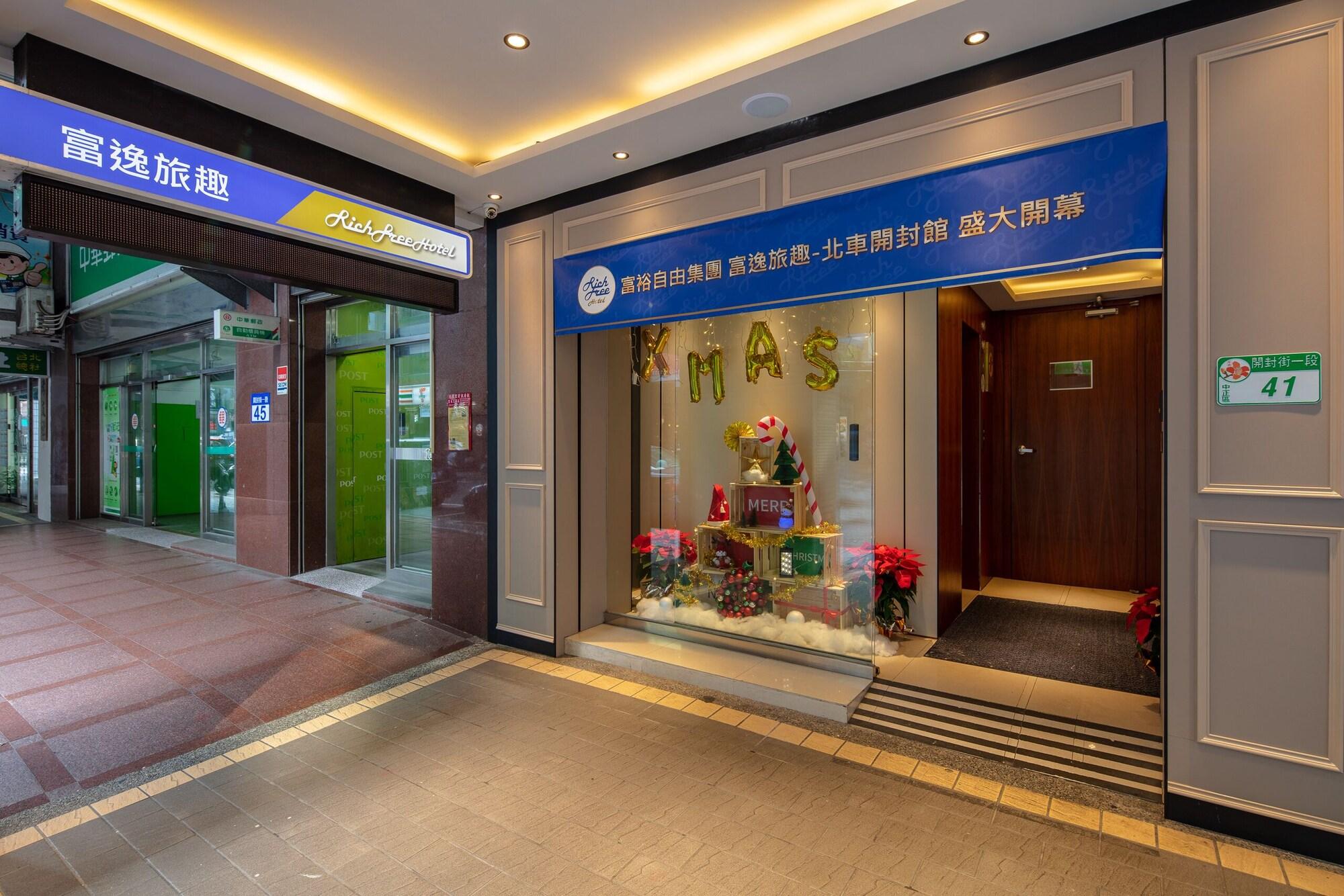 Varios Rich & Free Hotel Kaifeng