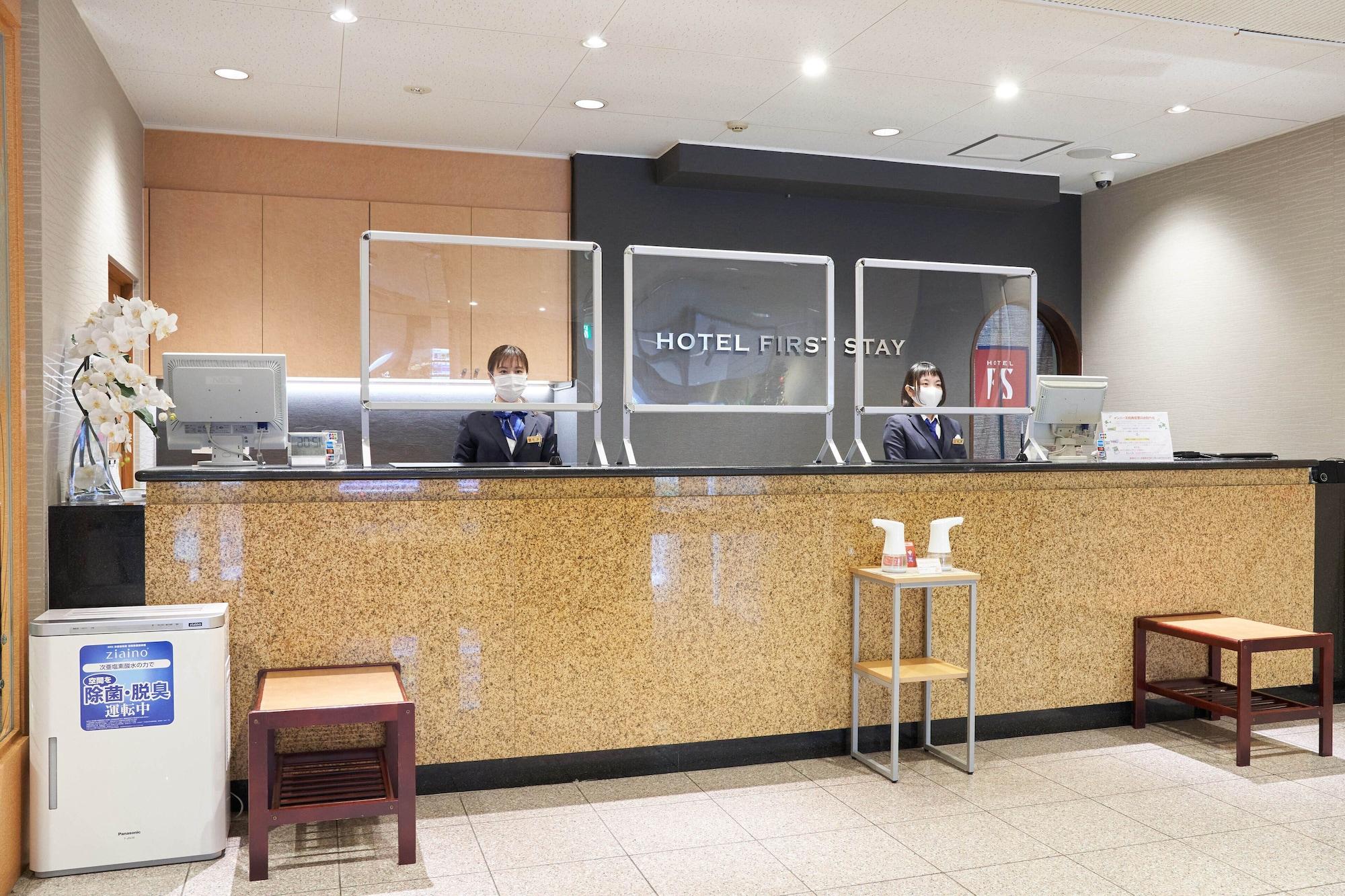 Vista Lobby Hotel First Stay Amagasaki