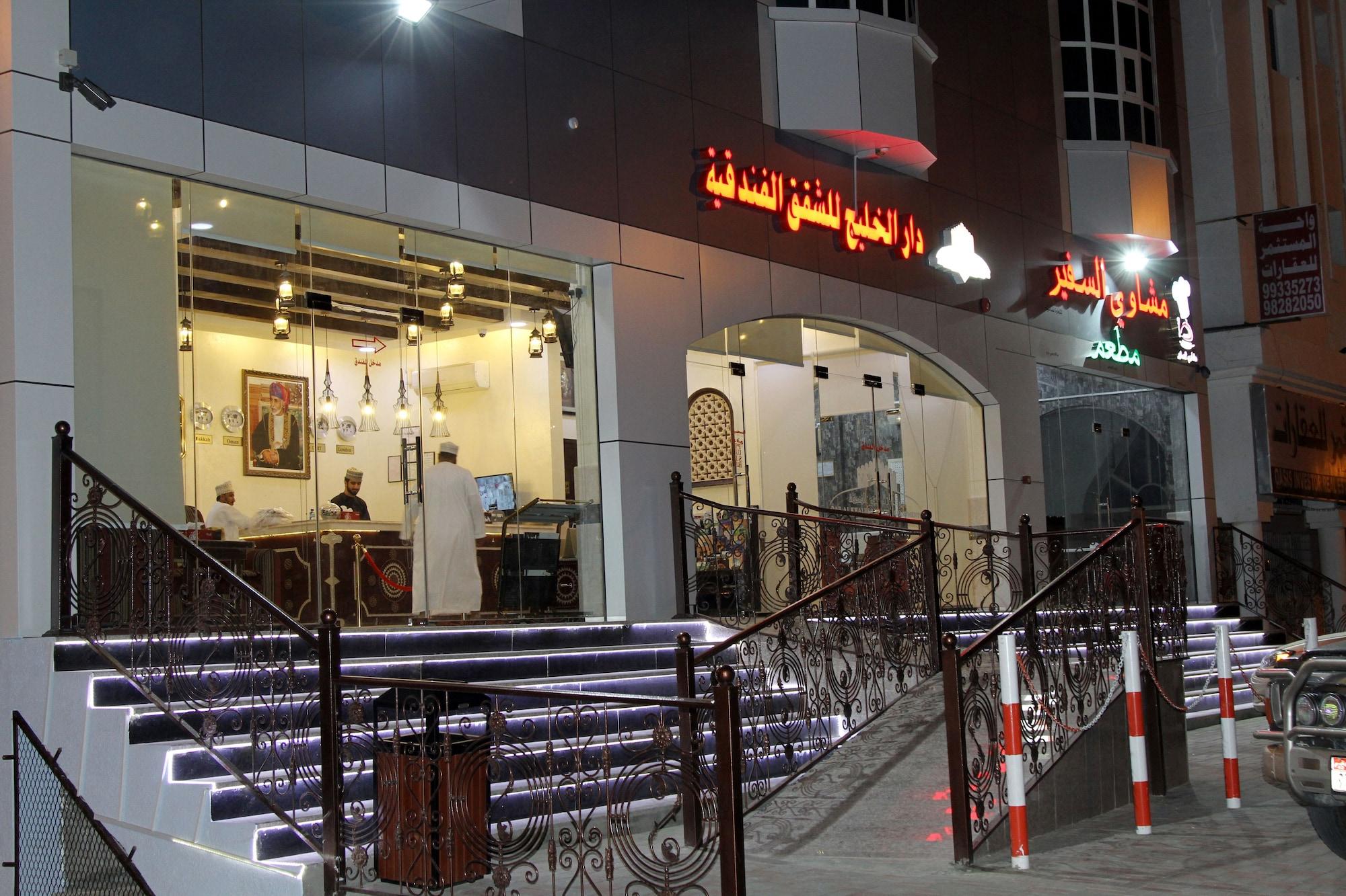 Vista Exterior Dar Al Khaleej Hotel Apartments