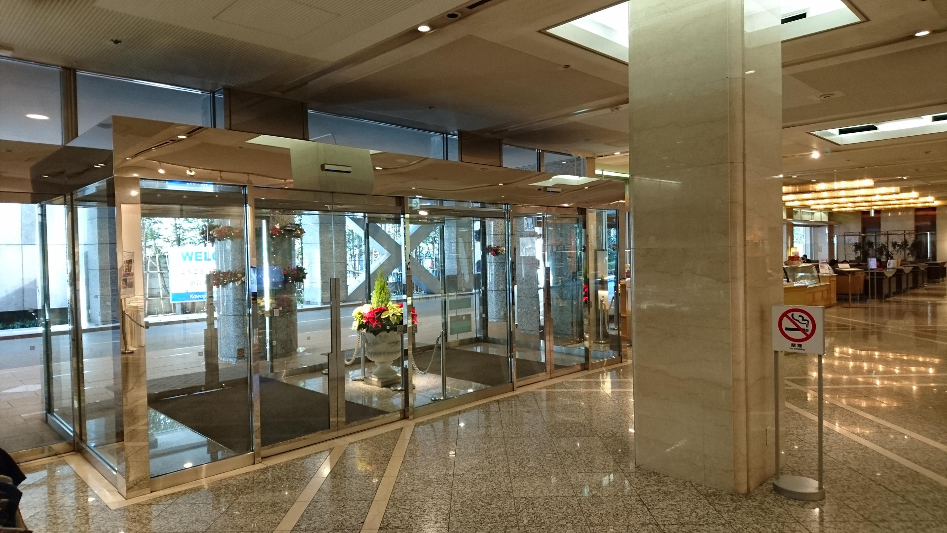 Vista Lobby Kawagoe Prince Hotel