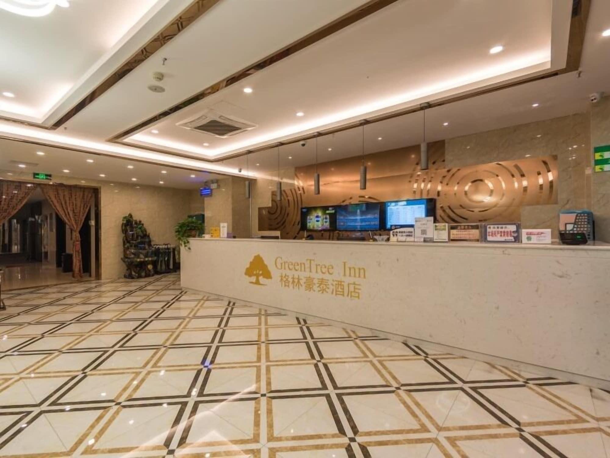 Vista Lobby GreenTree Inn XiAn Xincheng District Raily Station Wukou Metro Station Hotel