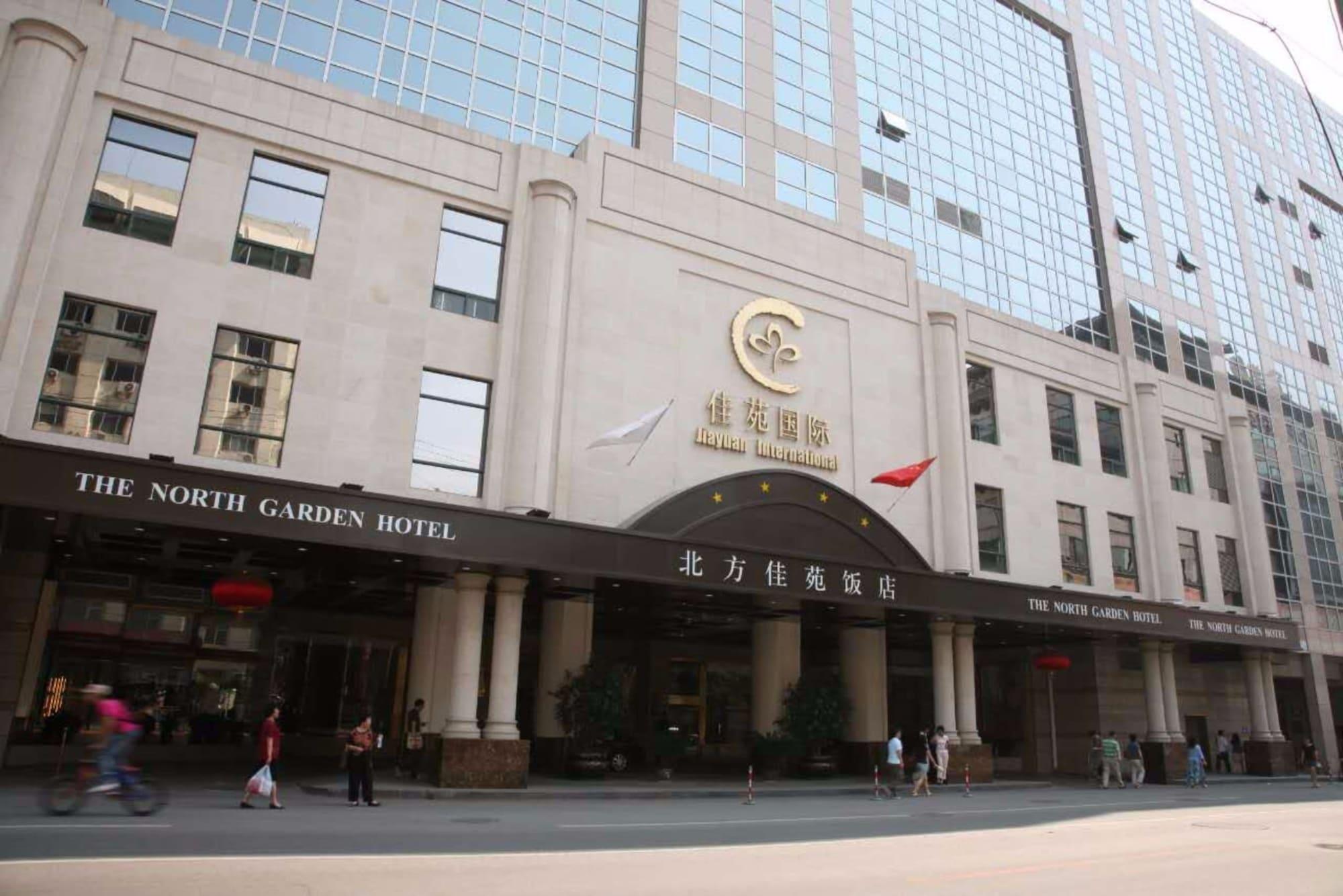 Varios The North Garden Hotel Beijing Wangfujing