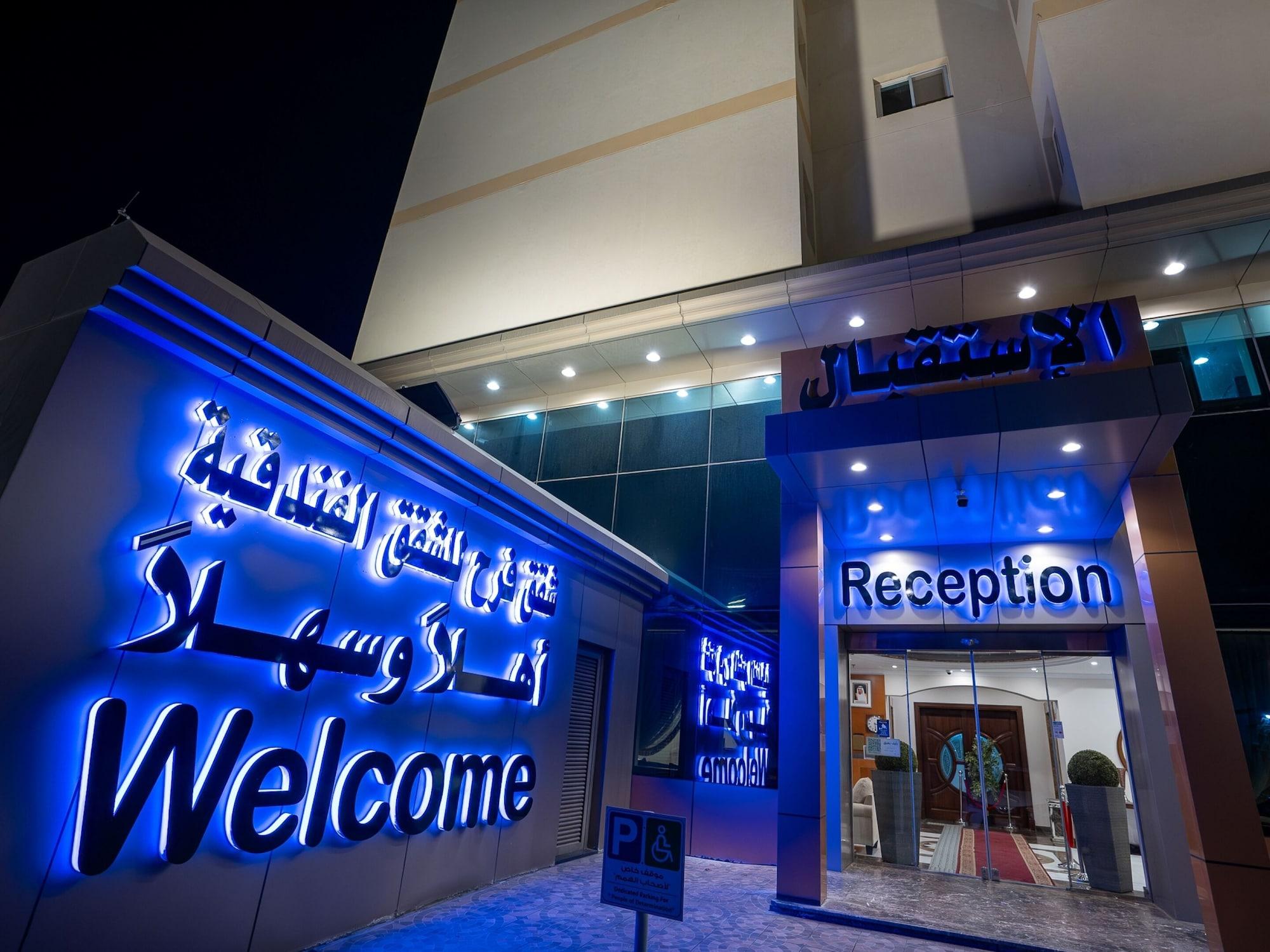 Vista Exterior Farah Hotel Apartments