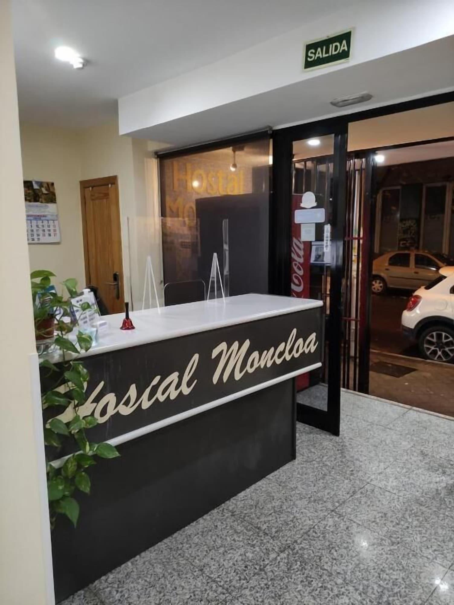Vista Lobby Hostal Moncloa