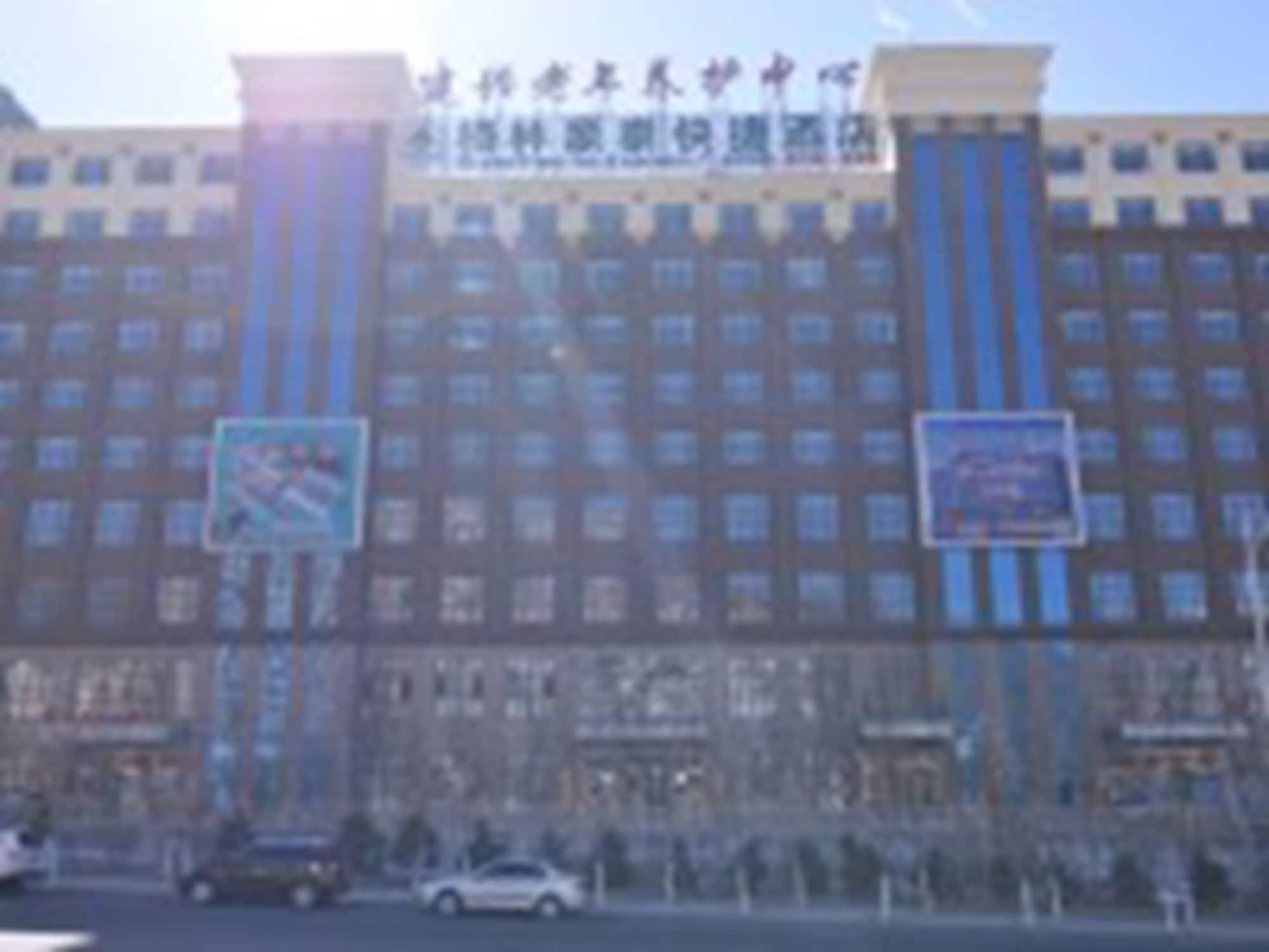 Vista Exterior GreenTree Inn ZhangJiaKou Qiaoxi District WuYi East Street JianXing Express Hotel