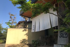 Alojamiento - Ritouen