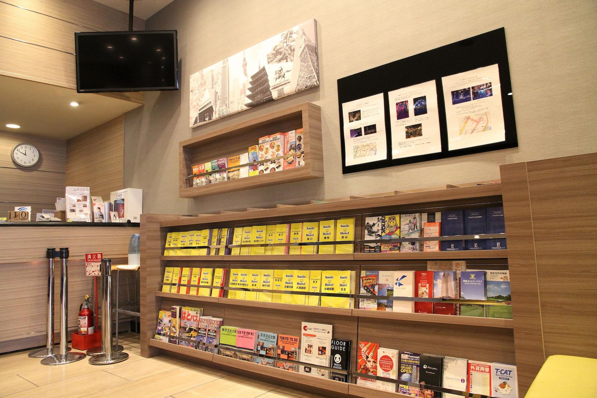 Vista Lobby Smile Hotel Tokyo Nihonbashi