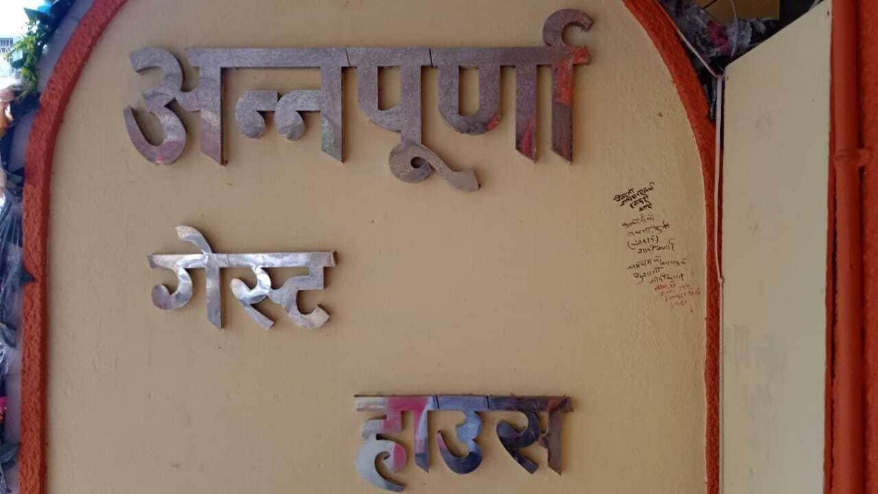 Set de Habitación ANNAPURNA GUEST HOUSE