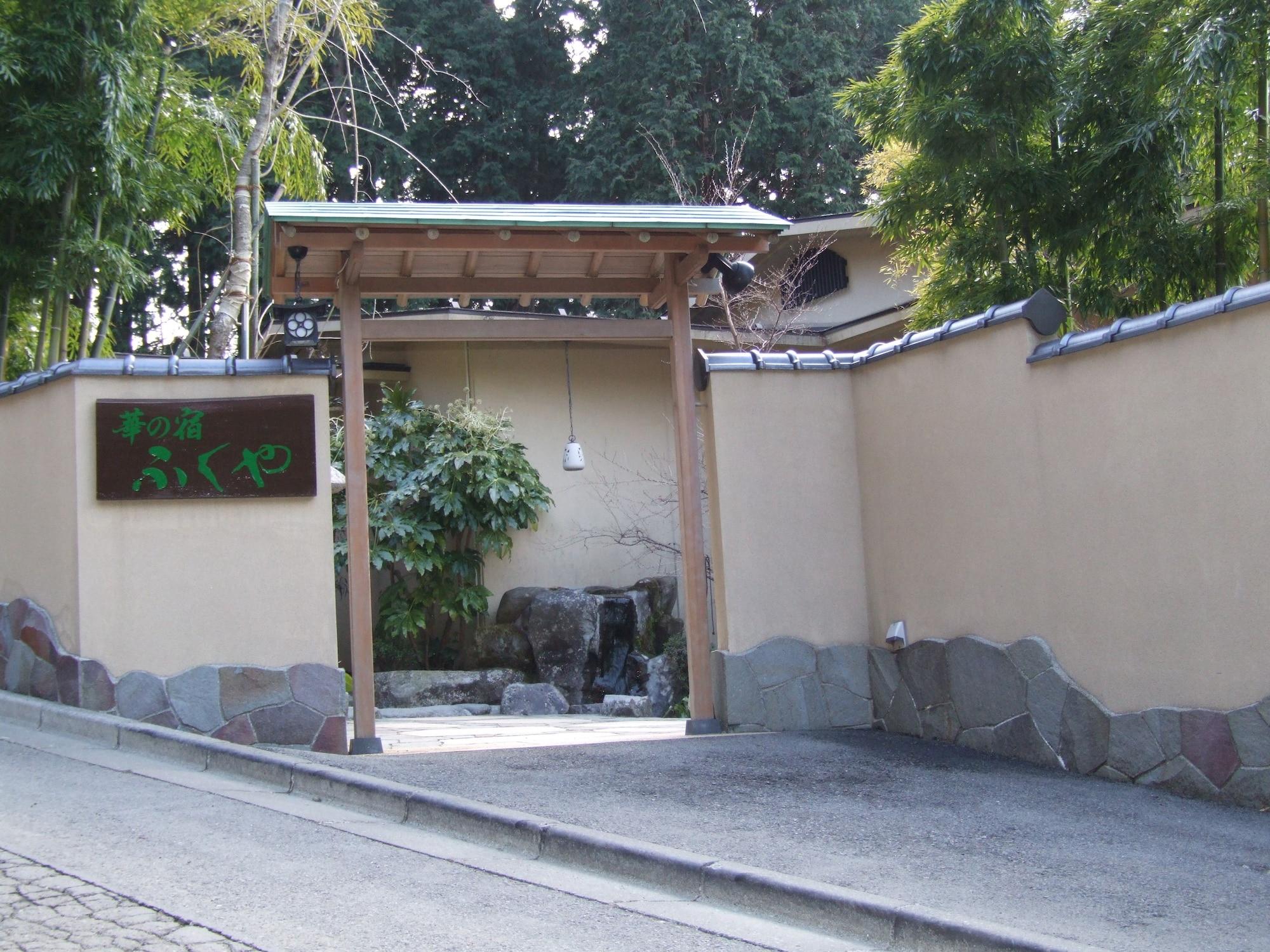 Vista Exterior Hananoyado Fukuya