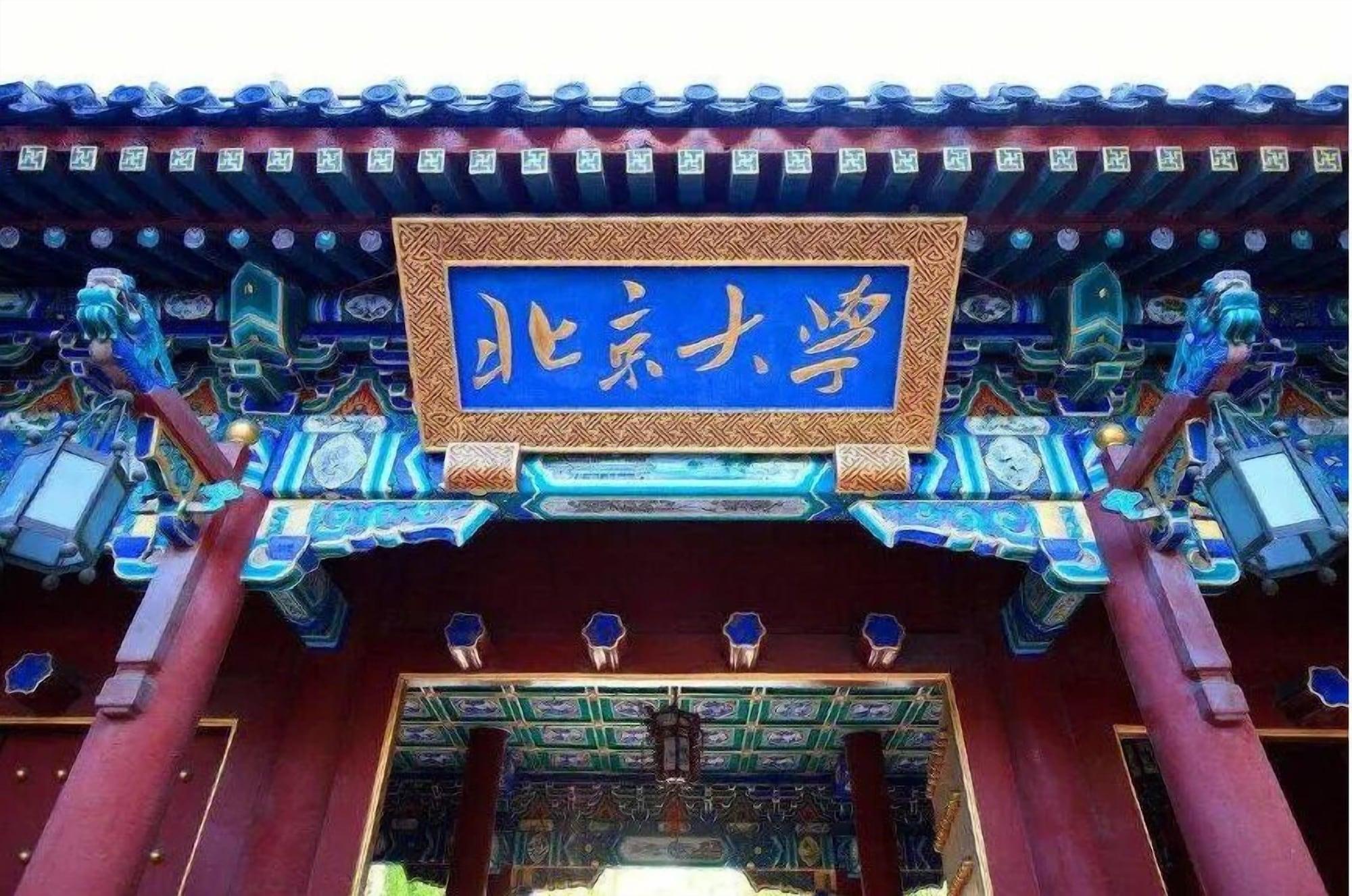 Vista Exterior Beijing Longge Hotel