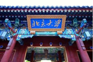 Alojamiento - Beijing Longge Hotel