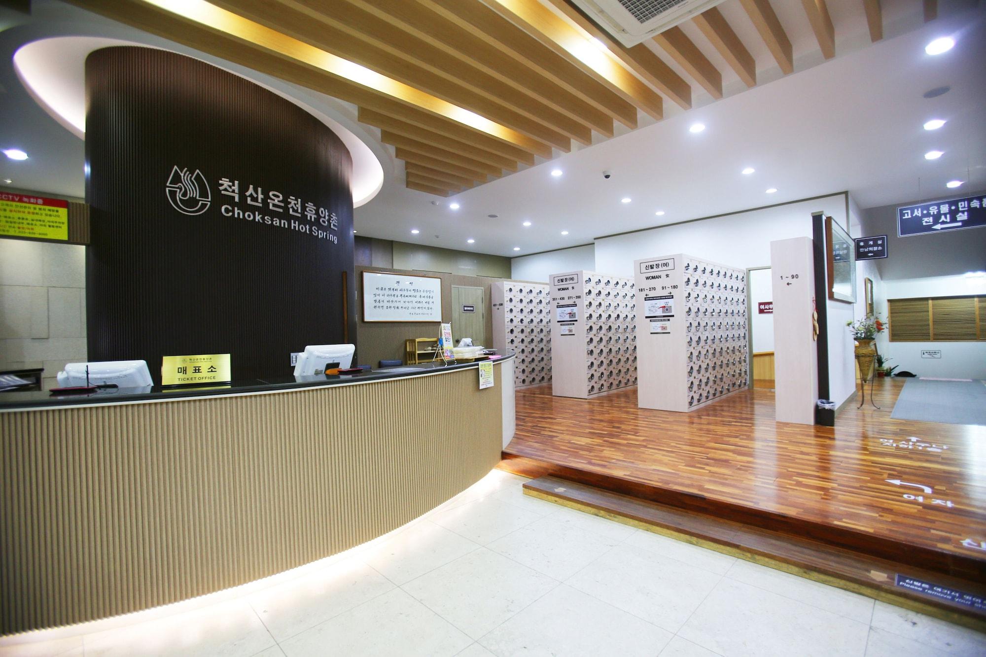 Vista Lobby Cheoksan Spatel