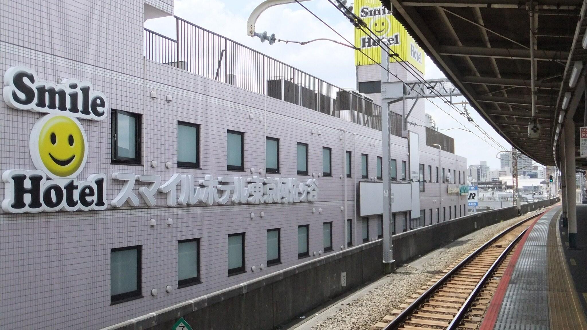 Vista Exterior Smile Hotel Tokyo Asagaya