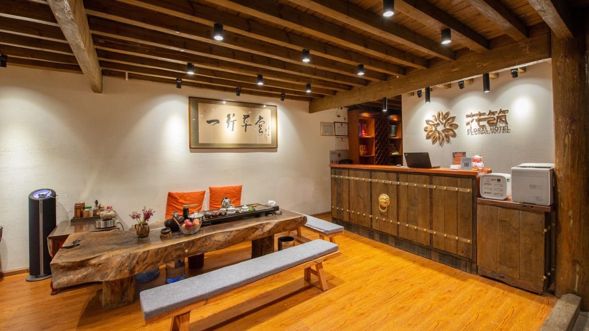 Vista Lobby Floral Hotel · Yi Xing Lijiang