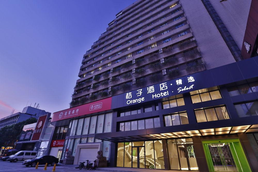 Varios Orange Hotel Select Wuyi Road Changsha