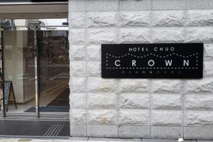 Alojamiento - Hotel Chuo Crown