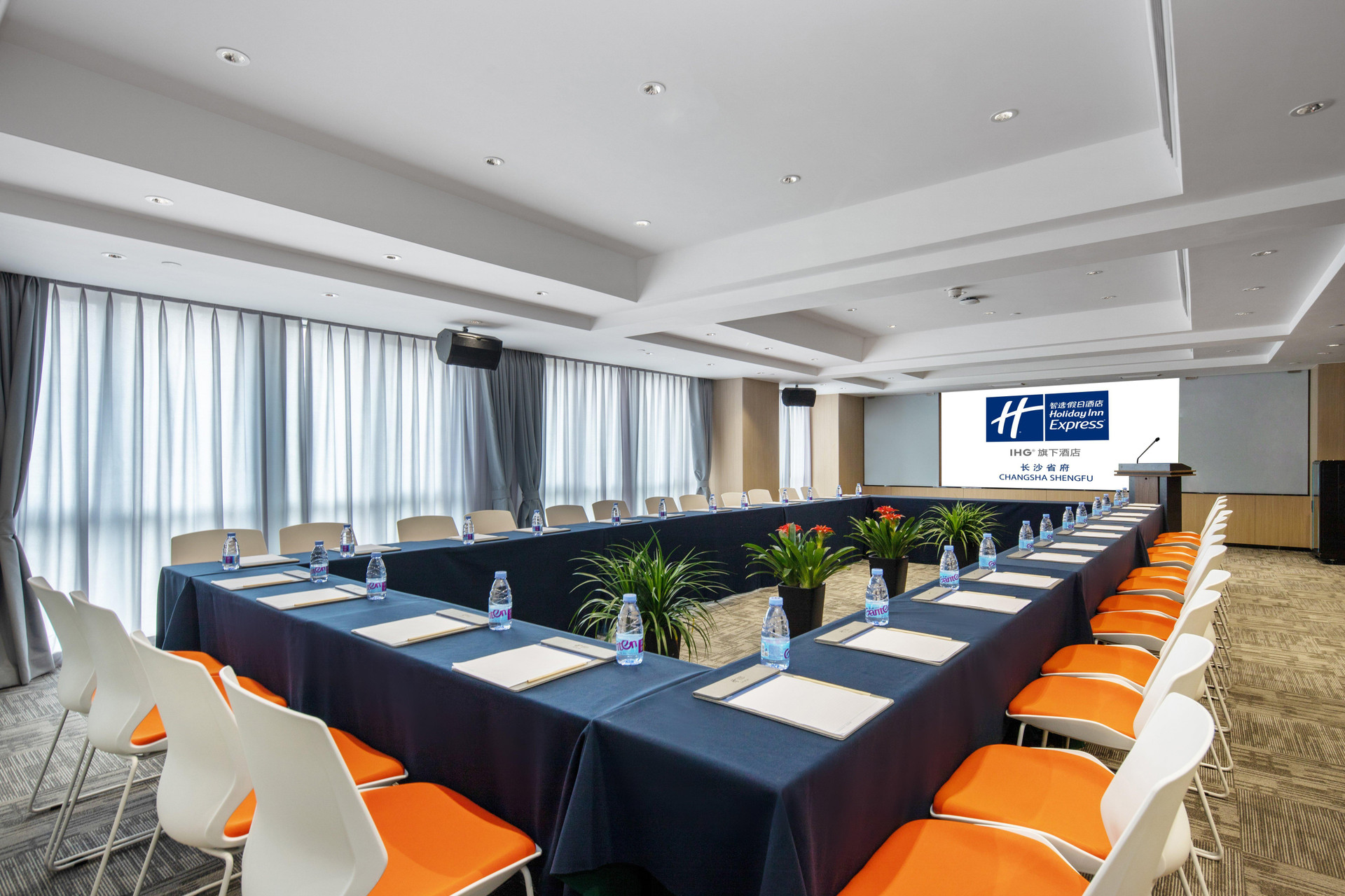 Centro de Negocios Holiday Inn Express Changsha Shengfu by IHG