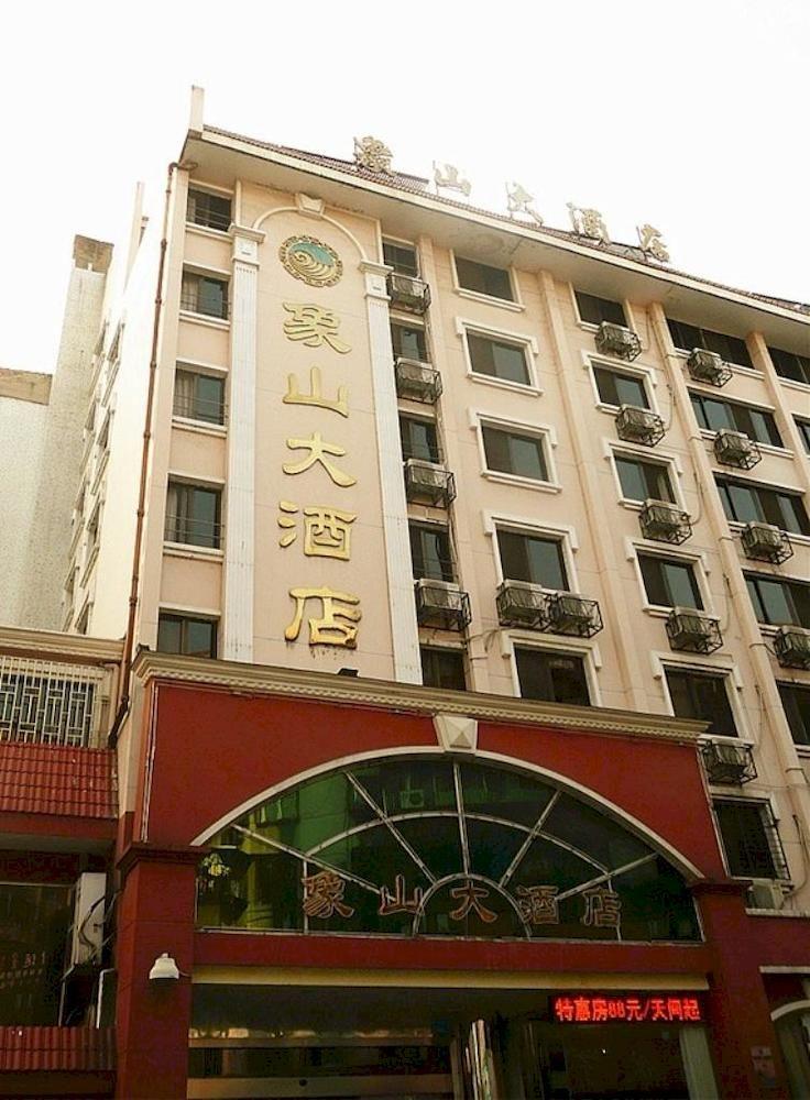 Varios Guilin Xiangshan Hotel
